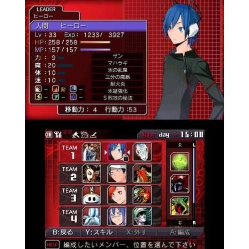 半額品 デビルサバイバー オーバークロック 3ds Www Escolascriativas Com
