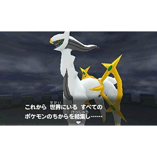 正規品販売 ポケモン超不思議のダンジョン 3ds ソフト パッケージ版 Www Theopengate Org Il
