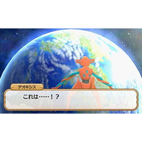 正規品販売 ポケモン超不思議のダンジョン 3ds ソフト パッケージ版 Www Theopengate Org Il