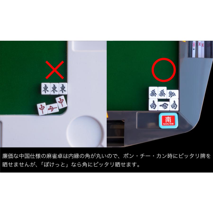 新世代折りたたみ立卓式手積麻雀卓「ぽけっと」 : アルバン 新世代折りたたみ立卓式手積麻雀卓「ぽけっと」 : アルバン