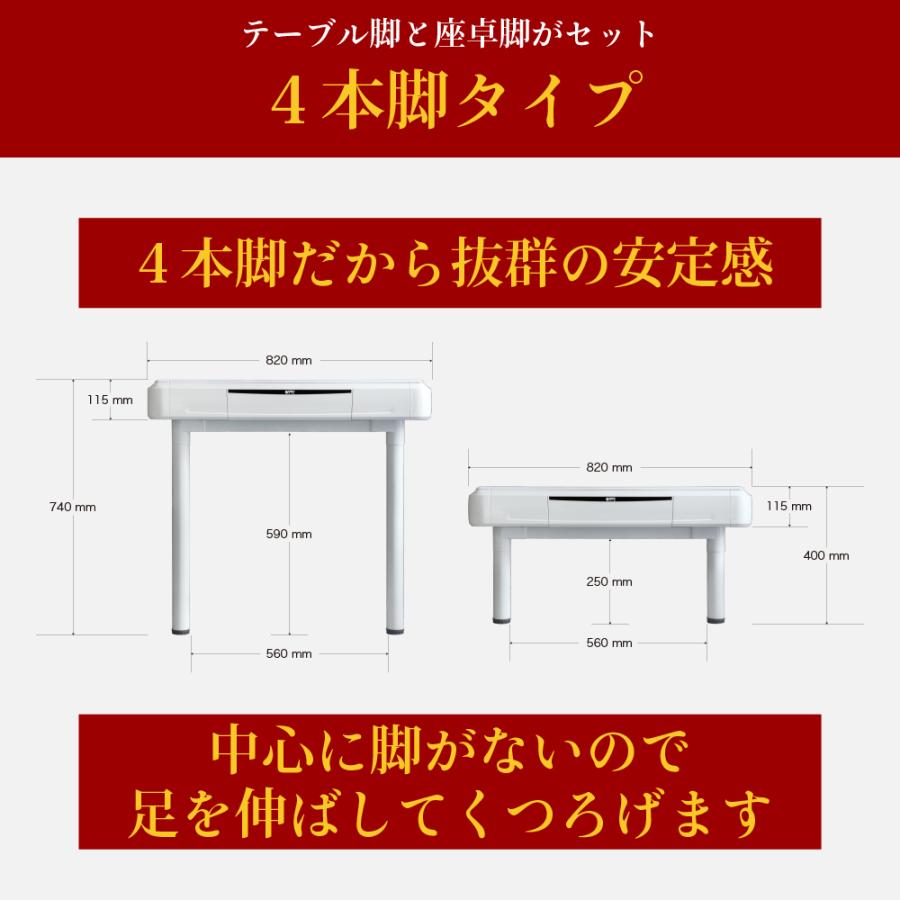 セール中】家庭用 全自動麻雀卓「Slim Plus 28S / スリムプラス セール中】家庭用 全自動麻雀卓「Slim Plus 28S / スリムプラス