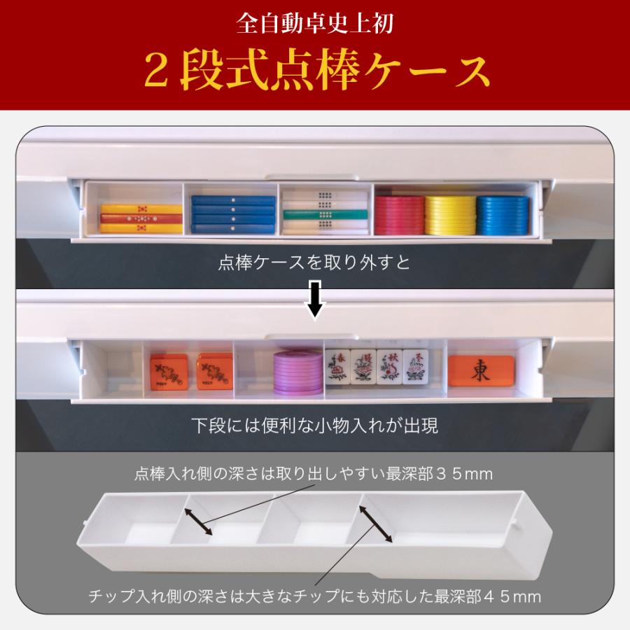 セール中】家庭用 全自動麻雀卓「Slim Plus 33S / スリムプラス セール中】家庭用 全自動麻雀卓「Slim Plus 33S / スリムプラス