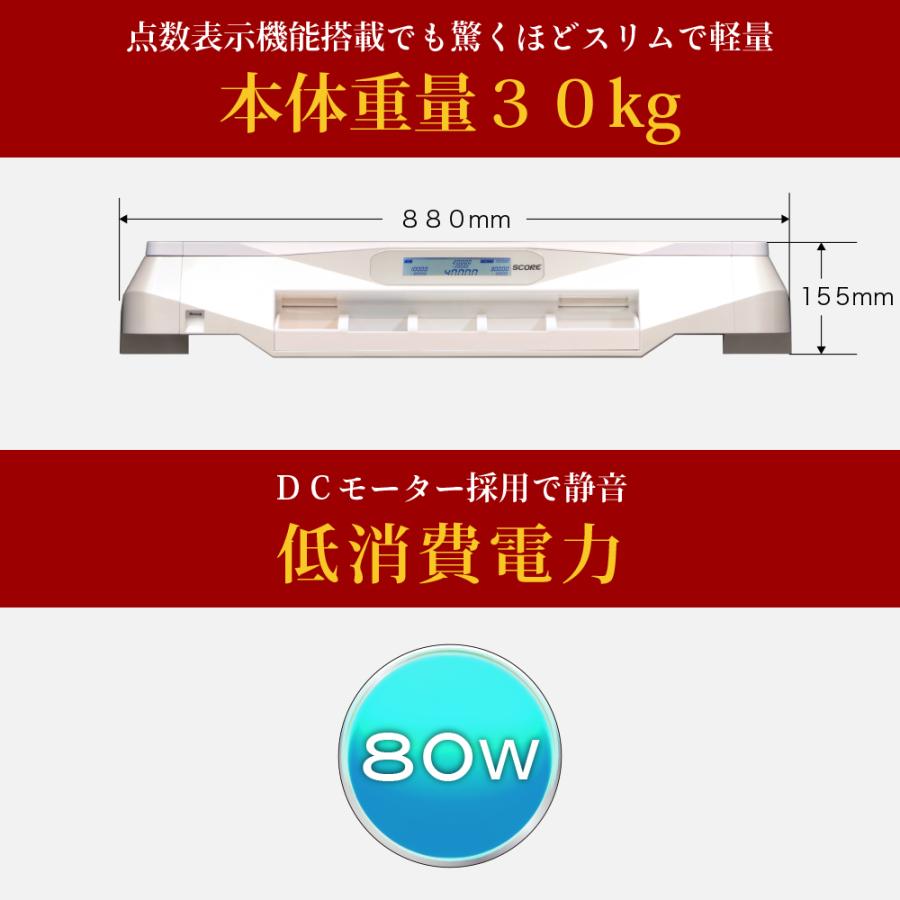 【最新版】家庭用点数表示機能付全自動麻雀卓「Slim SCORE 28S / スリムスコア２８Ｓ」ブラック / 折りたたみ・移動式脚タイプ / 牌サイズ28mm【保証期間１年】｜alban-os｜11