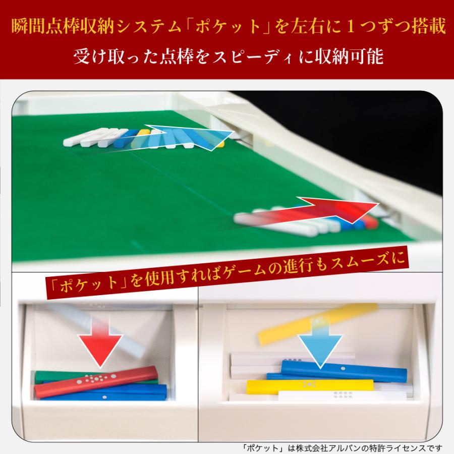 セール中】家庭用点数表示機能付 全自動麻雀卓「Slim SCORE 28S セール中】家庭用点数表示機能付 全自動麻雀卓「Slim SCORE 28S