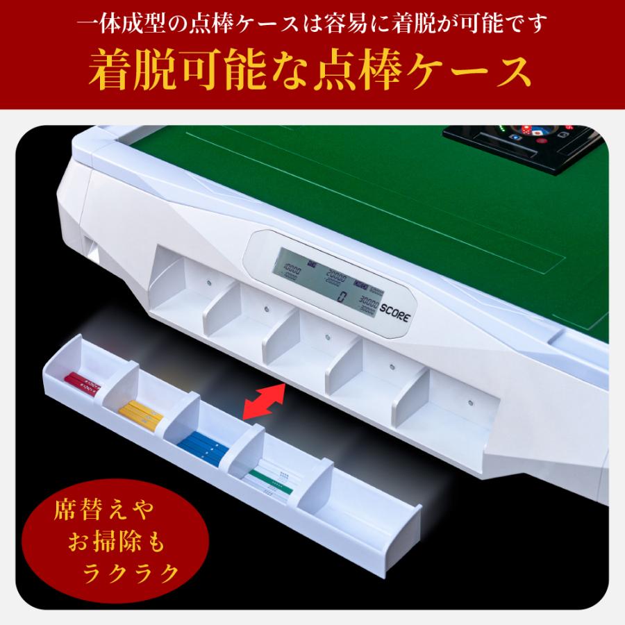 セール中】家庭用点数表示機能付 全自動麻雀卓「Slim SCORE 28S セール中】家庭用点数表示機能付 全自動麻雀卓「Slim SCORE 28S