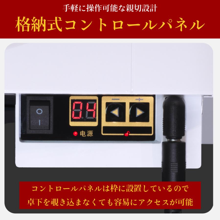 【最新版】家庭用点数表示機能付全自動麻雀卓「Slim SCORE 28S / スリムスコア２８Ｓ」ブラック / 折りたたみ・移動式脚タイプ / 牌サイズ28mm【保証期間１年】｜alban-os｜08