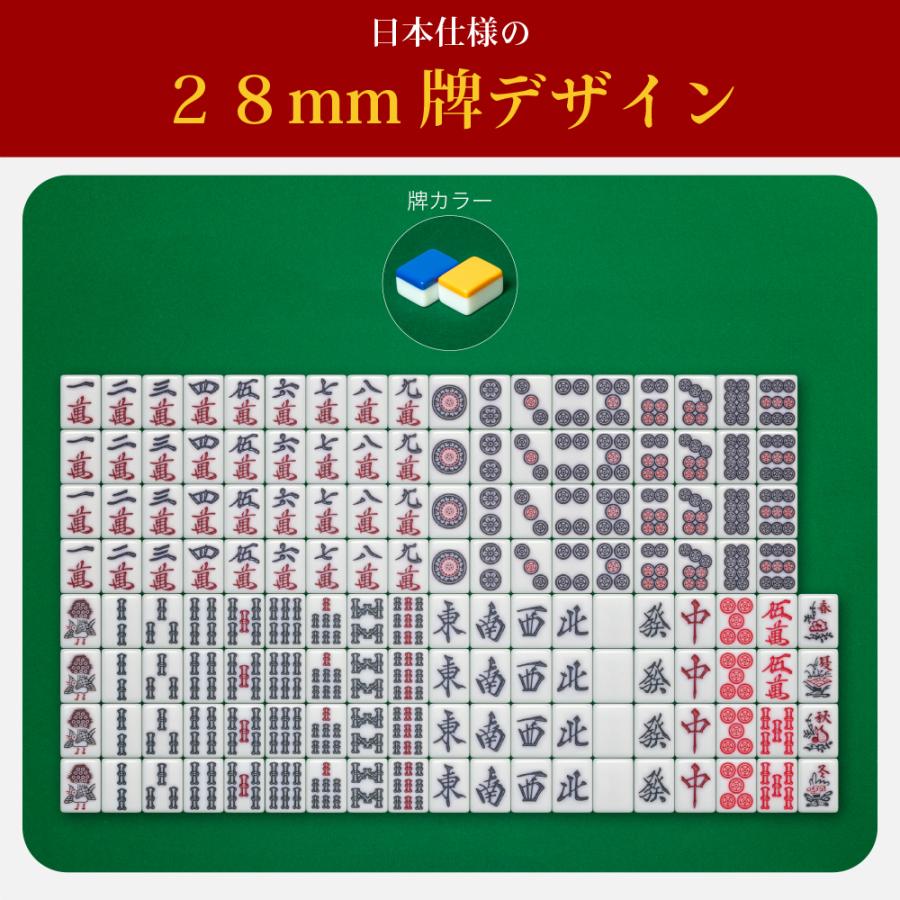 セール中】家庭用点数表示機能付 全自動麻雀卓「Slim SCORE 28S セール中】家庭用点数表示機能付 全自動麻雀卓「Slim SCORE 28S