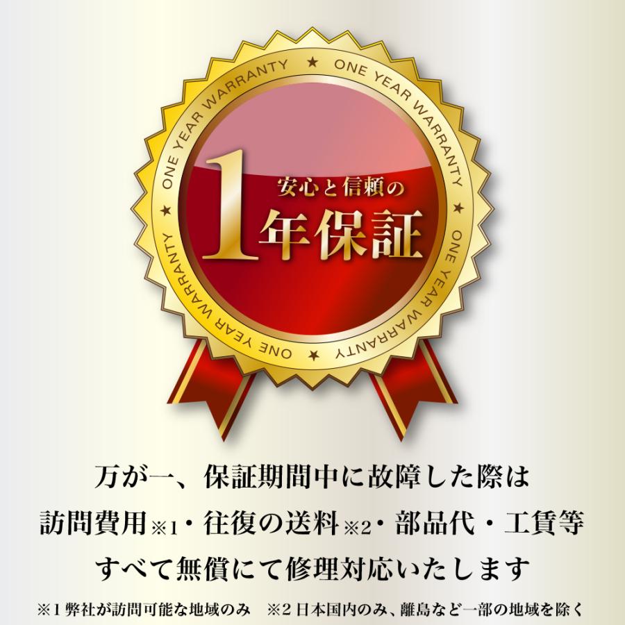 セール中】家庭用点数表示機能付 全自動麻雀卓「Slim SCORE 28S セール中】家庭用点数表示機能付 全自動麻雀卓「Slim SCORE 28S