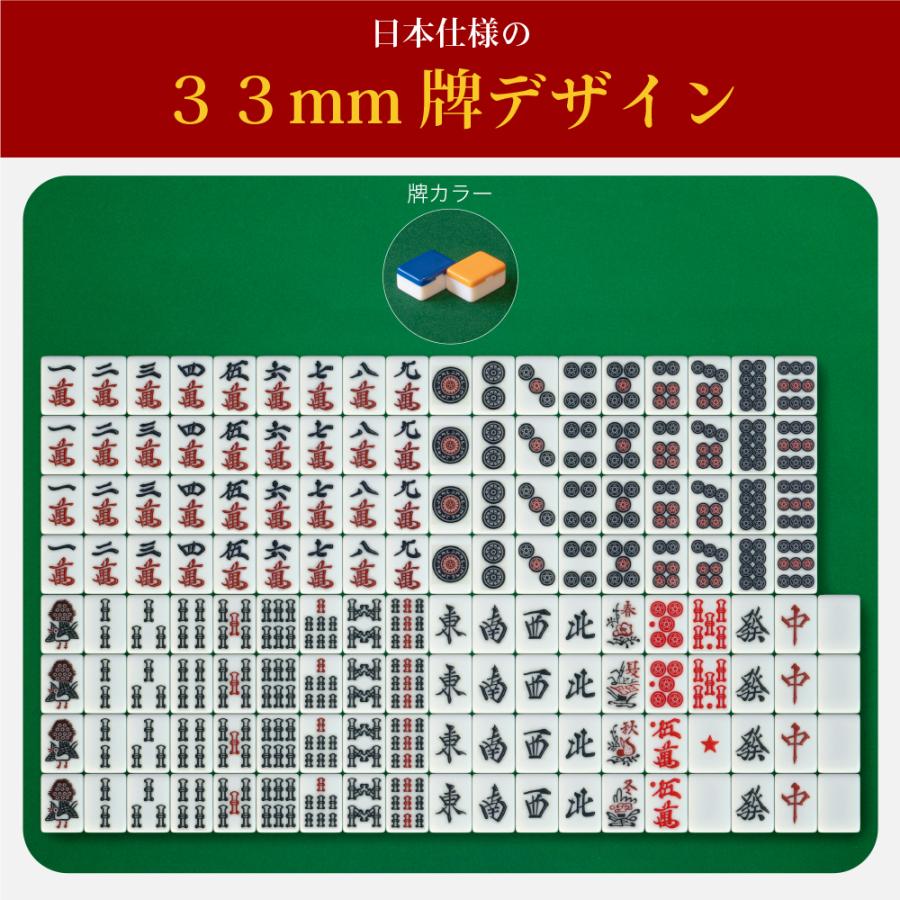 セール中】家庭用点数表示機能付 全自動麻雀卓「Slim SCORE 33S セール中】家庭用点数表示機能付 全自動麻雀卓「Slim SCORE 33S