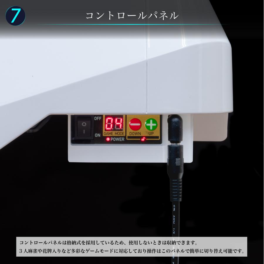 全自動麻雀卓 家庭用 アルバン「スリムヴォイススコア28