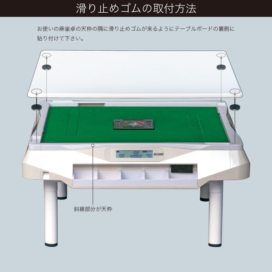 テーブルボードマルチタイプ※サイズが合えば全ての麻雀卓で使用 テーブルボードマルチタイプ※サイズが合えば全ての麻雀卓で使用
