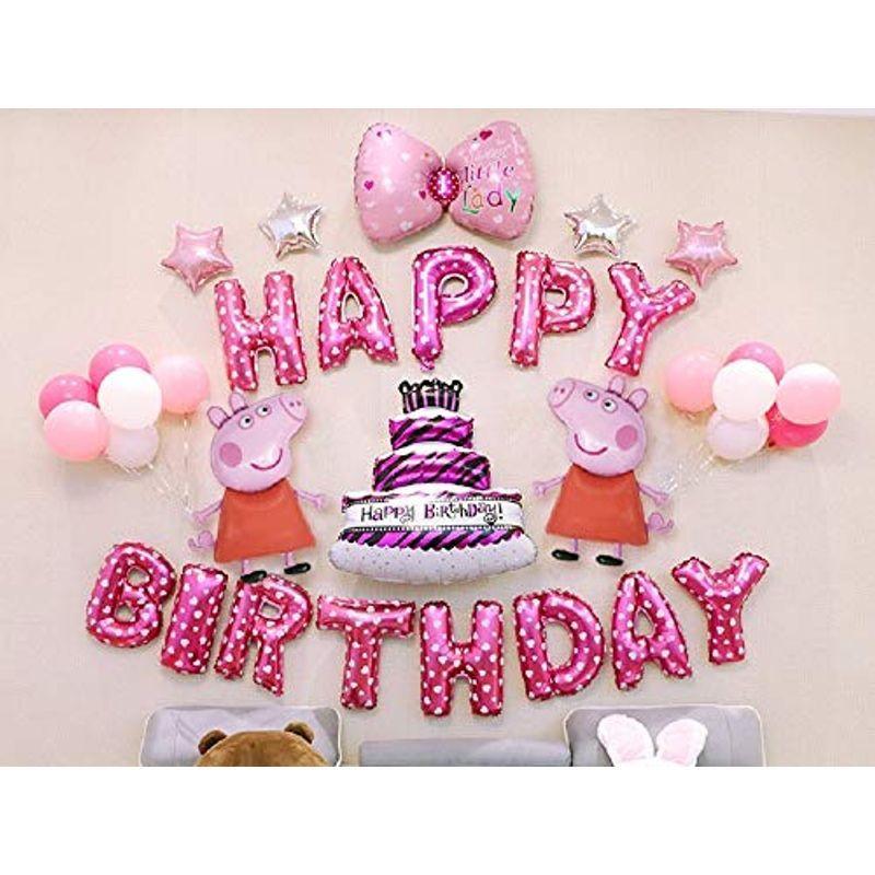 一番の贈り物 ペッパピッグ 誕生日 飾り付け Peppa Pig 豚 ピンク 可愛い 女の子 子供 動物 バルーン 風船 Happy Birthday その他パーティーグッズ Www We Job Com