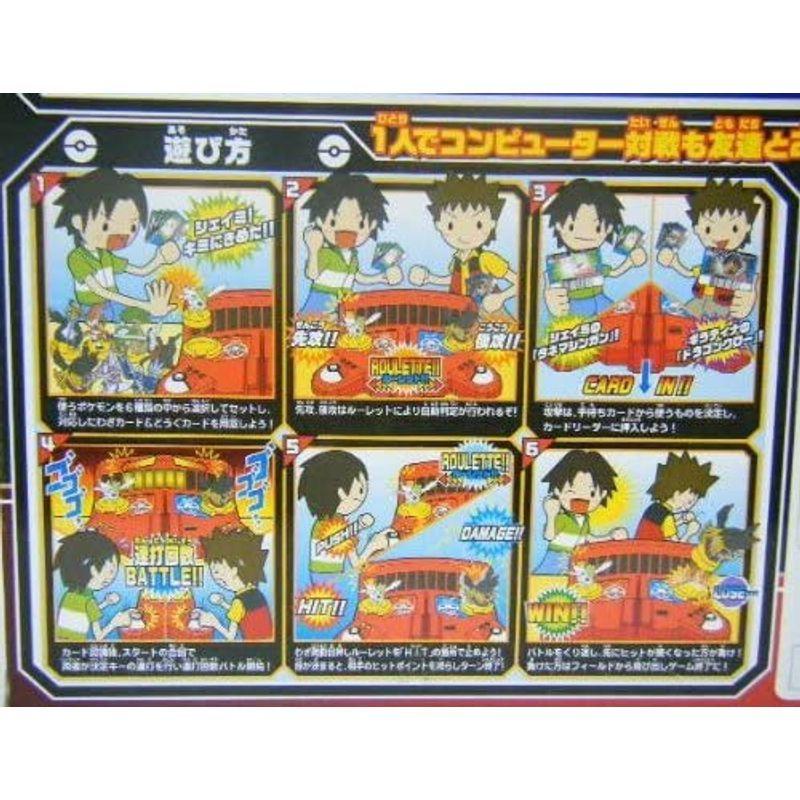 価格は安く ポケモン Spバトルcスタジアム プラゲン その他おもちゃ Binghamtonhots Com