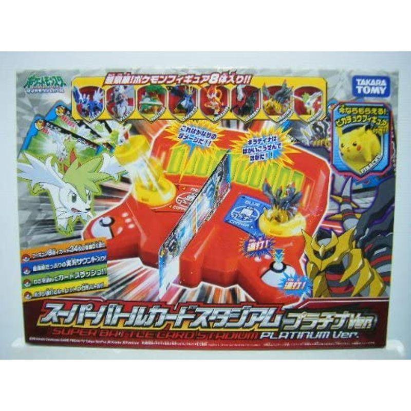 価格は安く ポケモン Spバトルcスタジアム プラゲン その他おもちゃ Binghamtonhots Com