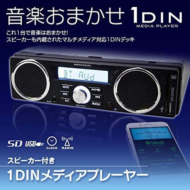 UDトラックス クオン オーディオ デッキ Bluetooth