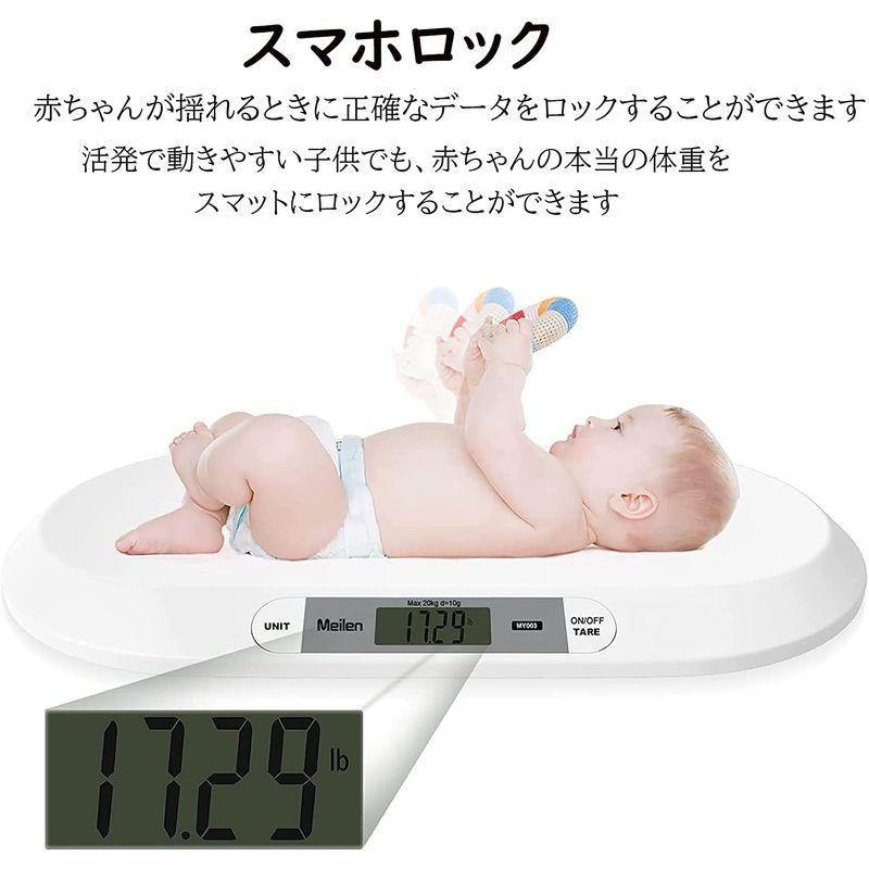 5年保証 Haiteku ベビースケール デジタル 赤ちゃんの体重計 kgまで 乳児用体重計 多機能幼児用体重計 ペット用体重計 ホールド機能付き Materialworldblog Com