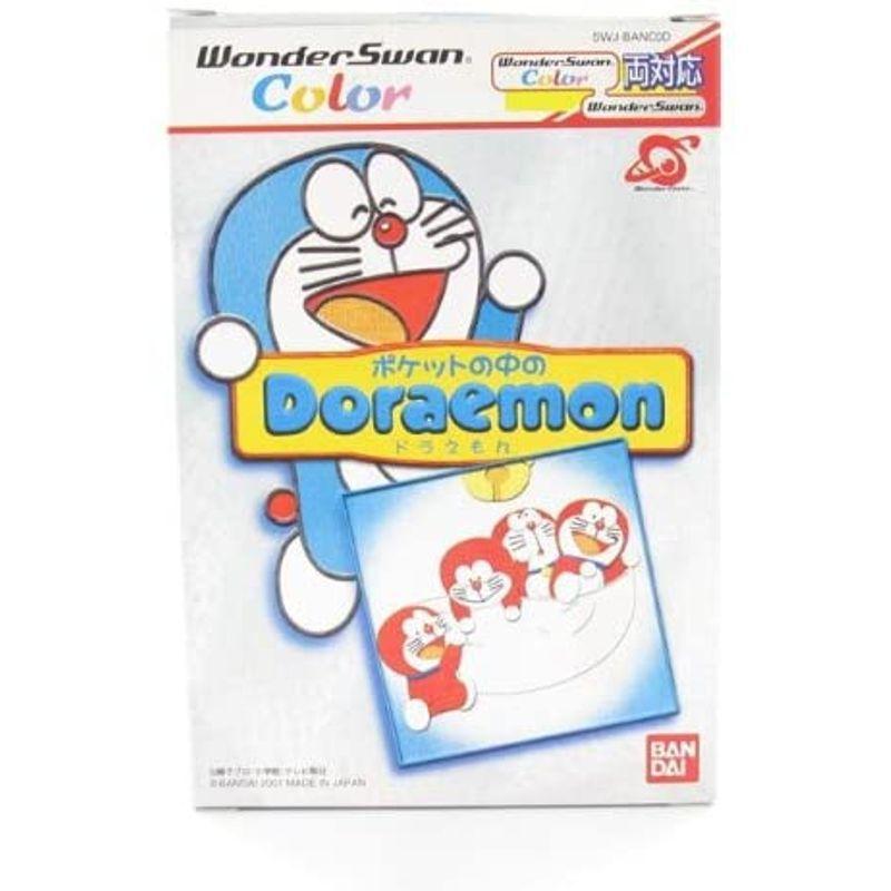 ポケットの中のDoraemon WS両 ワンダースワン|albaro|02