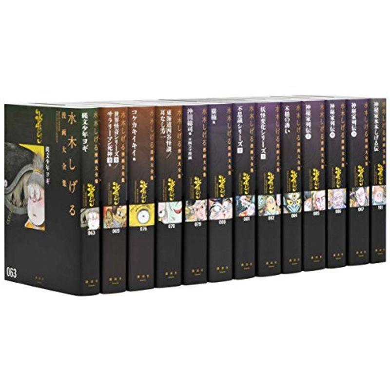 新規入荷 水木しげる漫画大全集第1期 Cセット 皆伝への道 水木漫画応用編セット アルバロ 通販 Yahoo ショッピング ラストワンセール Testmain App Com Pk