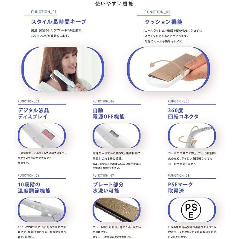 絹女?KINUJO? 28×100mm ストレート ヘアアイロン 220℃ | supporthealth