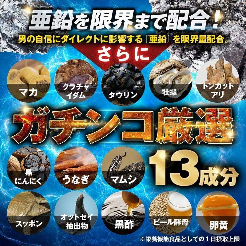 ソルエナジー 米国産シトルリン アルギニン サプリ 亜鉛 マカ 65 売却 754mg 30日分 180粒 全16成分