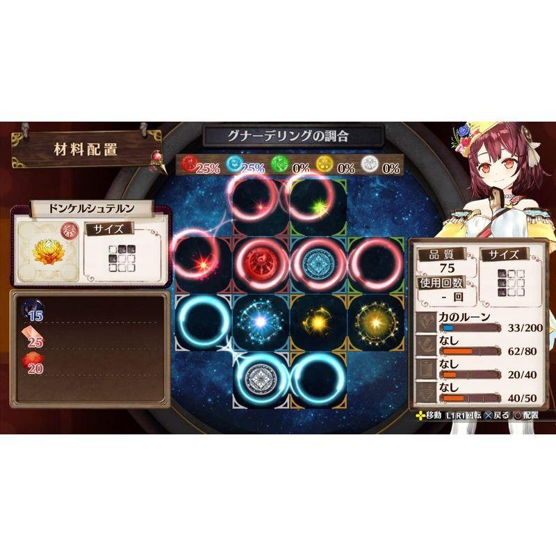 おすすめ 同梱 初回特典 プラフタのドールメイク衣装のダウンロードコード プレミアムボックス 不思議な本の錬金術士 ソフィーのアトリエ プレイステーション3 Ps3 Www Kat Ae