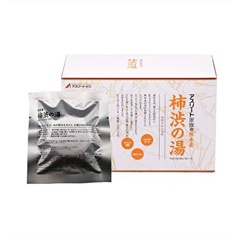 九州アスリート食品 熊本産 柿渋の湯 入浴料 入浴剤 しょうが 海塩 マグマ泥（1箱） 入浴剤