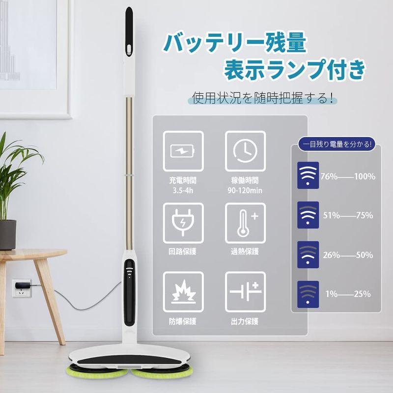 GOBOT 電動回転モップクリーナー コードレス 電動モップ 充電式 床 掃除 電動 モップ 長さ二段調節可 フローリングモップ 回転式 フ :20211206031126-01464:アルバロ - 通販 - Yahoo!ショッピング GOBOT 電動回転モップクリーナー コードレス 電動モップ 充電式 床 掃除 電動 モップ 長さ二段調節可 フローリングモップ 回転式 フ :20211206031126-01464:アルバロ - 通販 - Yahoo!ショッピング