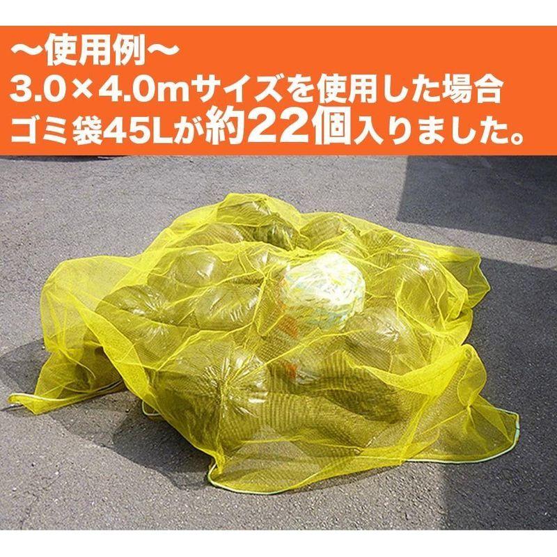 泰東 カラス対策 カラスよけゴミネットイエロー おもり 65g M 入り 3m 4m 防除 防獣ネット