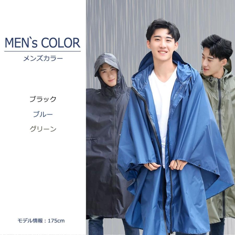 レインコート レディース ポンチョ メンズ フード 雨具 自転車 バイク用 通勤 通学 レインウェア 合羽 バイク 収納バッグ付き ポイント消化 前開き ボタン 春 夏 :20200717-06poncho:ワールドカントリー - 通販 - Yahoo!ショッピング レインコート レディース ポンチョ メンズ フード 雨具 自転車 バイク用 通勤 通学 レインウェア 合羽 バイク 収納バッグ付き ポイント消化 前開き ボタン 春 夏 :20200717-06poncho:ワールドカントリー - 通販 - Yahoo!ショッピング