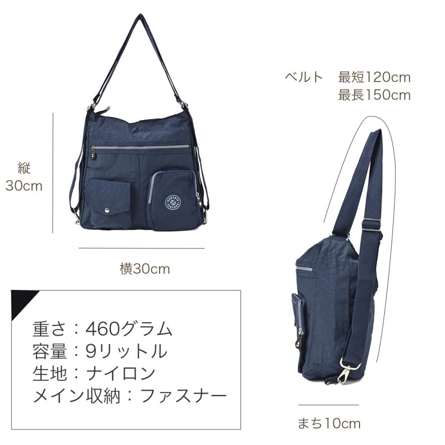 専門店では ショルダーバッグ レディース リュック 斜めがけバッグ 2way バック 防水 ナイロン 3way 斜めがけ 大人 トートバッグ 軽量 メンズ Aynaelda Com