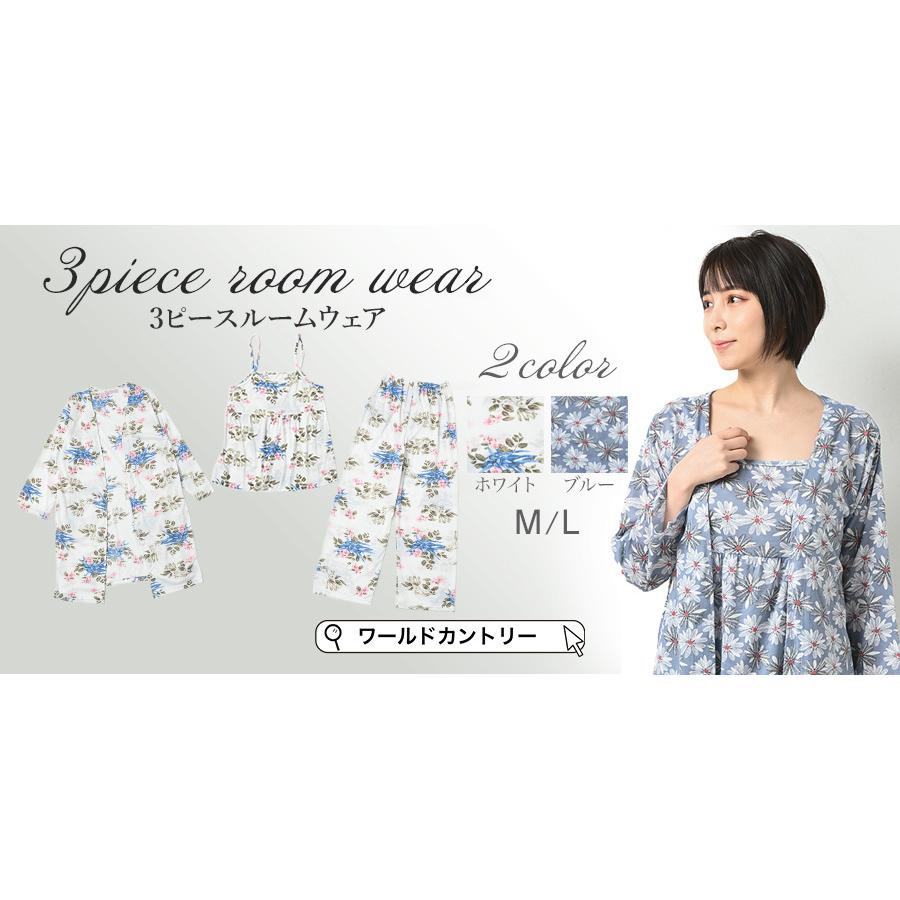 WORLD COUNTRY ルームウェア パジャマ レディース 部屋着 セットアップ  