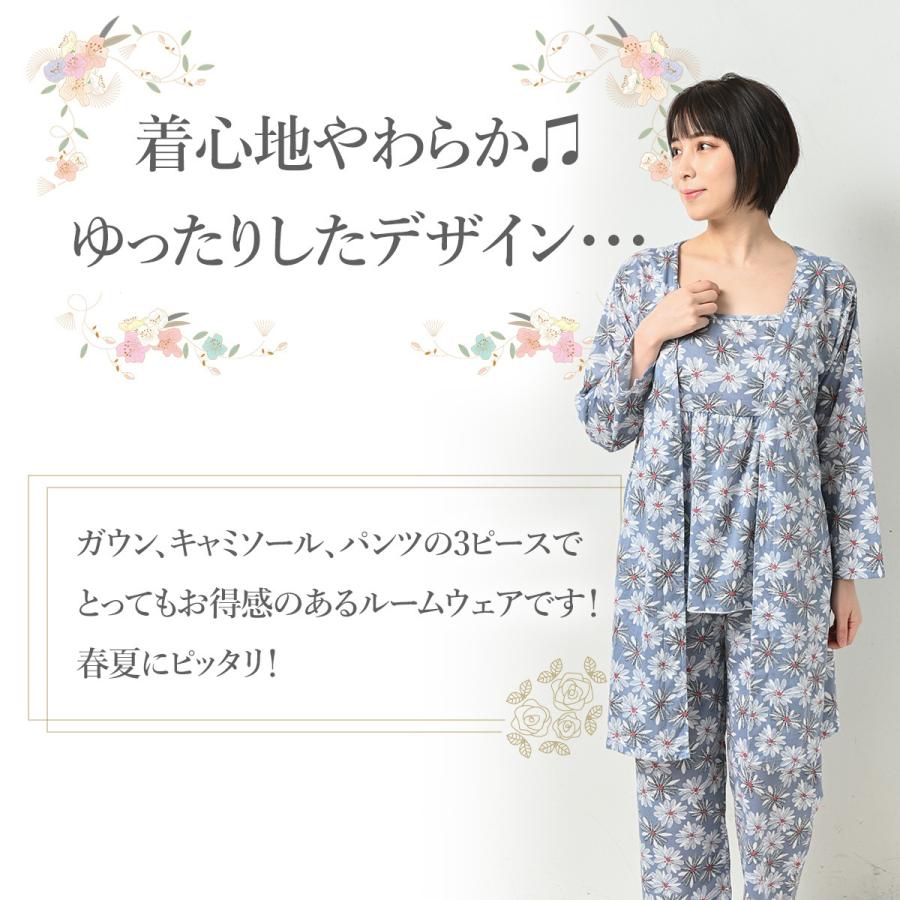 WORLD COUNTRY ルームウェア パジャマ レディース 部屋着 セットアップ  