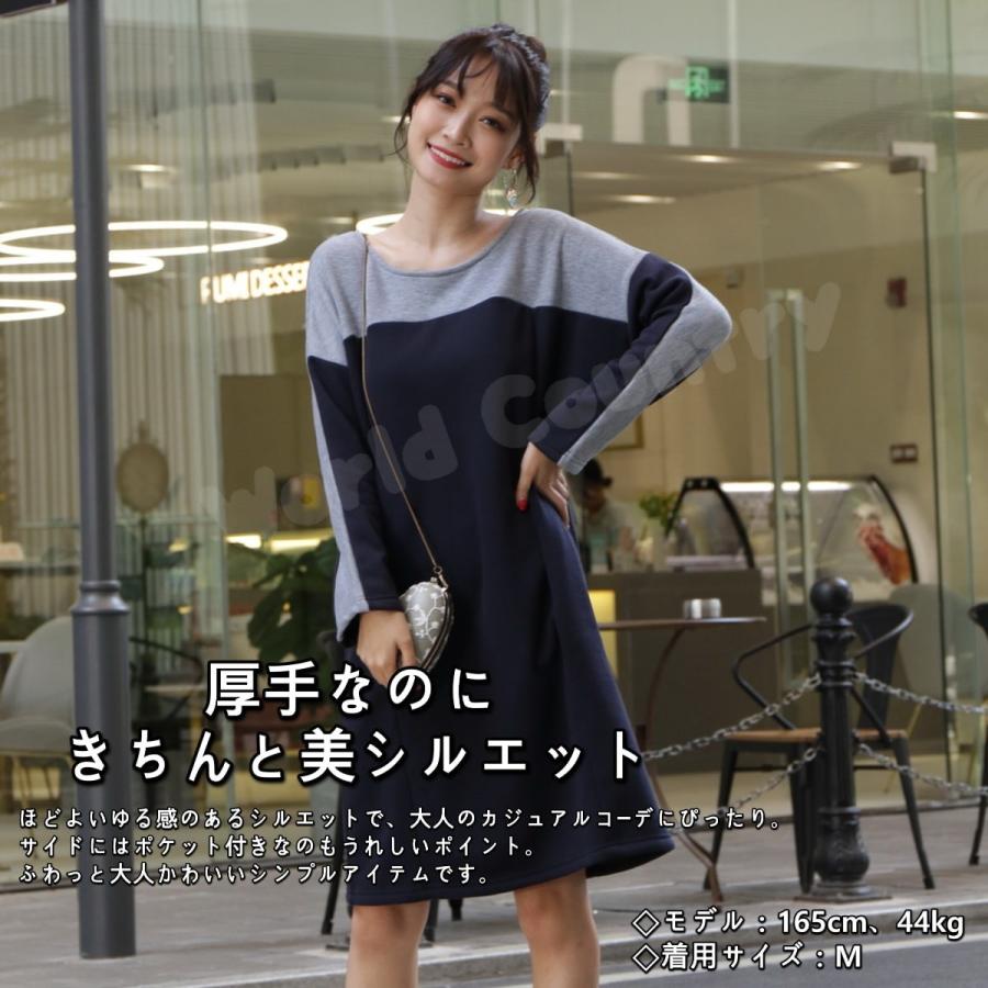 裏起毛 ボア 着痩せ チュニック トレーナー ワンピース 大人 可愛い 韓国 ロング 50代 フォーマル 婦人服 50 代 通販 春 夏 洗える アンサンブル パーカー|albatros|10