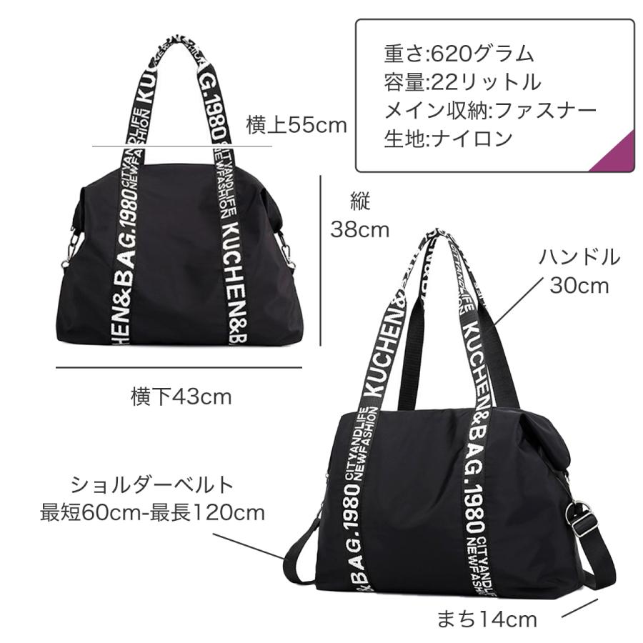 小学生 修学 旅行 バック 大きいバッグ おしゃれ 可愛い マザーズバッグ ビッグ トートバッグ ファスナー付き 修学旅行 バッグ ファーバッグ 大きめ ボストンバッグ カラー ネイビー