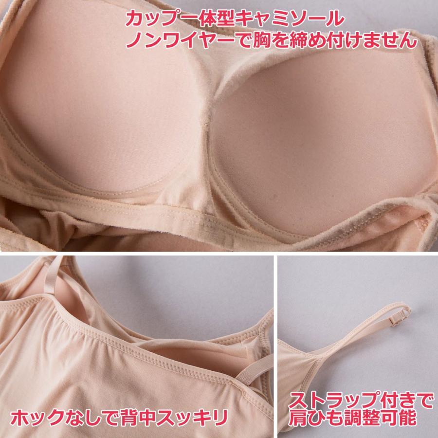 WORLD COUNTRY（ワールドカントリー） ブラトップ キャミソール ブラ