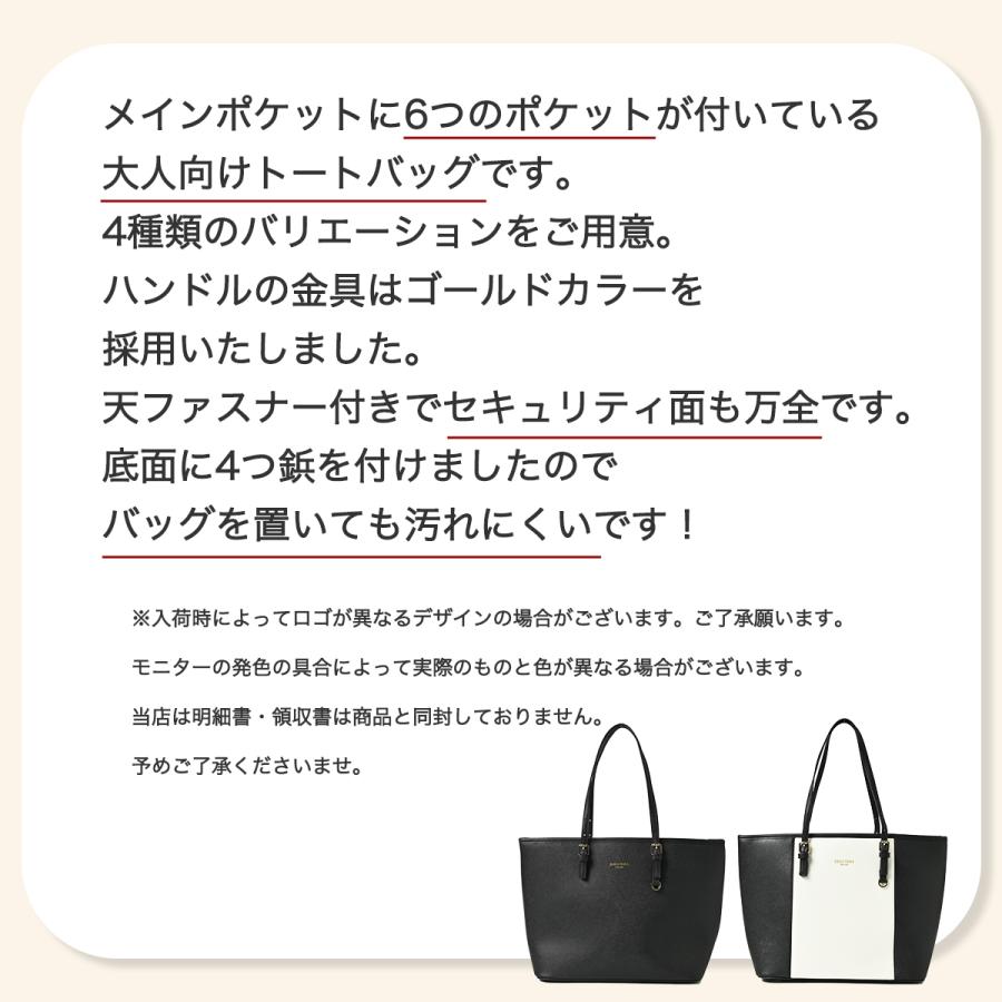 JONES トートバッグ ホワイト/ゴールド/ブラック Annekor ビジネスバッグ レディース A4 軽量 自立 リクルートバッグ