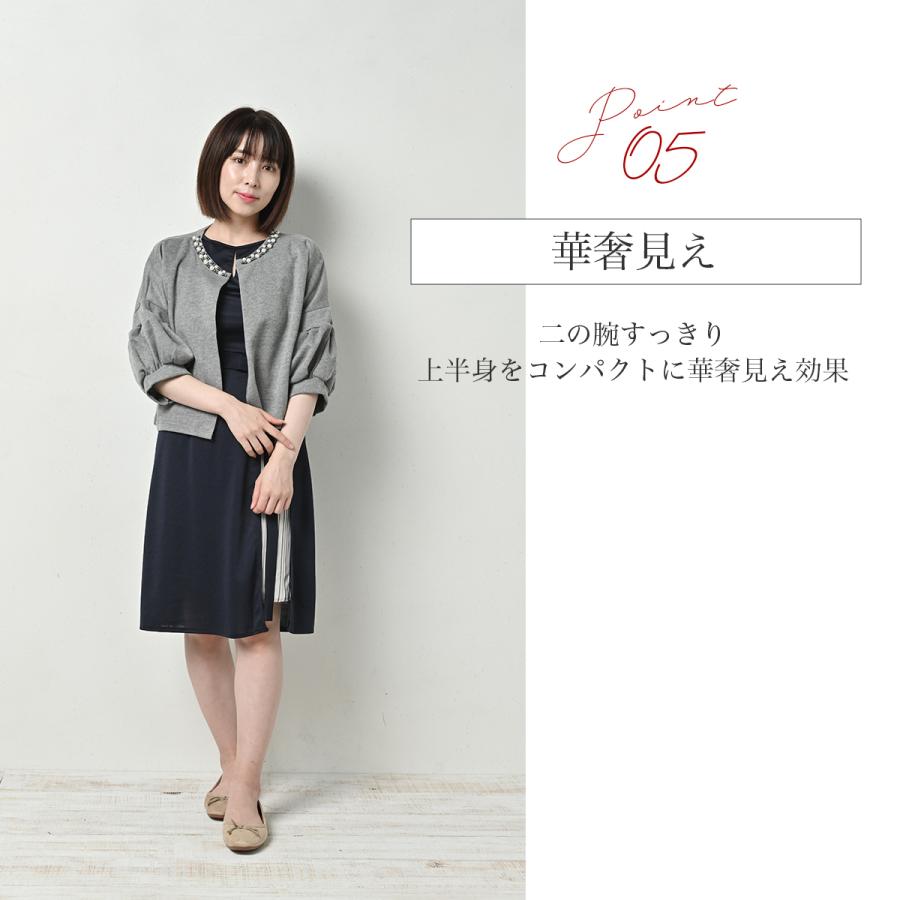 フォーマル パフスリーブ カーディガン レディース グレー ジャケット カーデガン ボレロ ニット ドレスライン 結婚式 袖ゆったり きれいめ バルーン ドルマン Cba ワンピース専門店 World Country 通販 Yahoo ショッピング