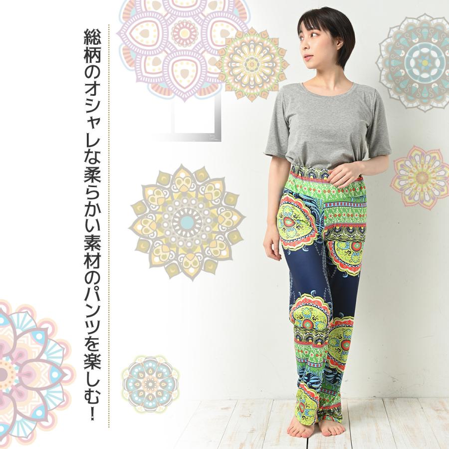 WORLD COUNTRY エスニックパンツ ヨガ サルエル パンツ WORLD COUNTRY エスニックパンツ ヨガ サルエル パンツ