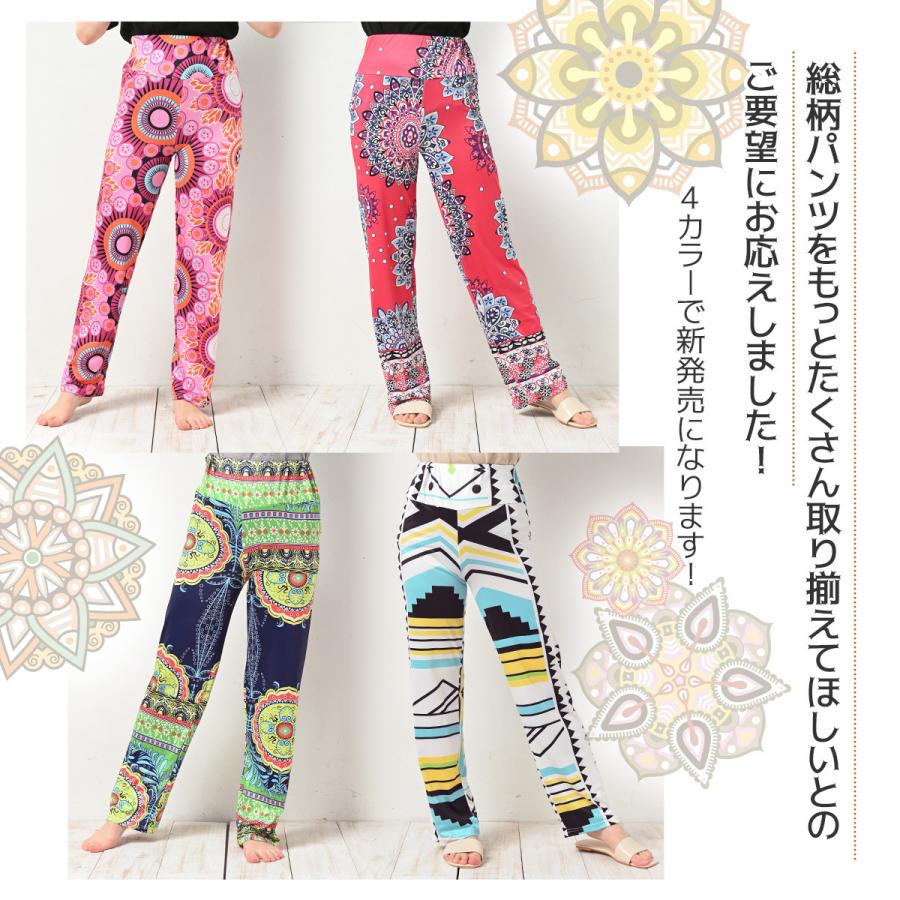 【美品!!】  bajra サルエルパンツ bajra バジュラ サルエル 細身 デザインパンツ - メルカリ