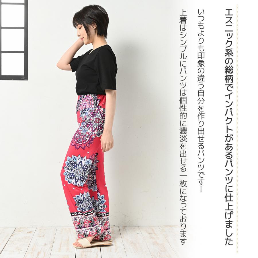 WORLD COUNTRY（ワールドカントリー） エスニックパンツ ヨガ サルエル