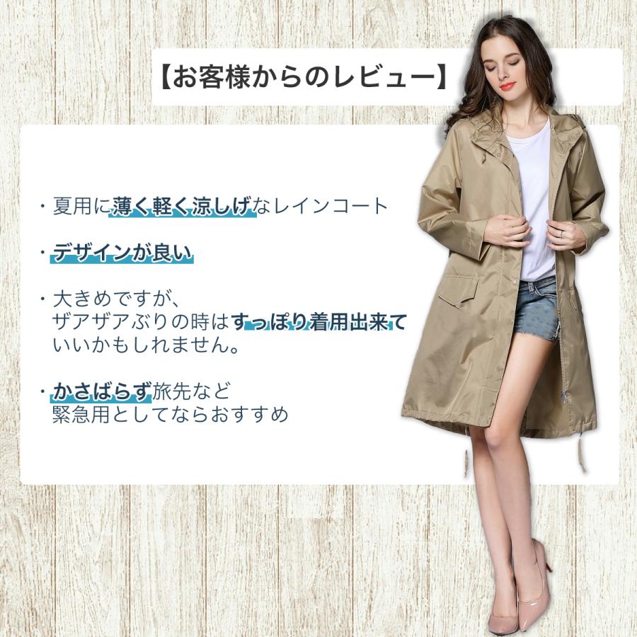 薄手 コート レインコート レディース 大人 かわいい レイン ロング丈 トレンチ Aライン ウインドブレーカー ワンピース 自転車ゴルフ レインウェア Raincoat Cr1907 02 ワンピース専門店 World Country 通販 Yahoo ショッピング