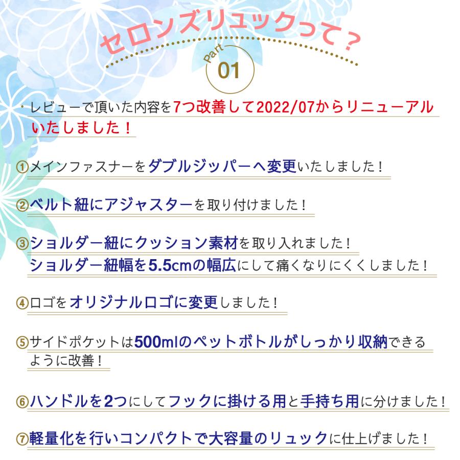 リュック レディース 大人女子 きれいめ リュックサック 大人 小さめ ナイロン 軽量 防水 おしゃれ 多機能 通勤 40代 女性 雨の日 バッグ ポケット 多い 50代 Ruck Nylon ワンピース専門店 World Country 通販 Yahoo ショッピング