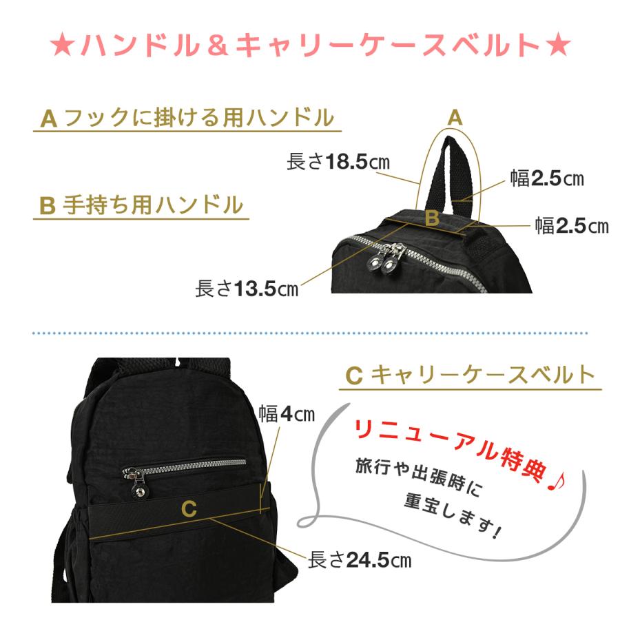 リュック レディース 大人女子 きれいめ リュックサック 大人 小さめ ナイロン 軽量 防水 おしゃれ 多機能 通勤 40代 女性 雨の日 バッグ ポケット 多い 50代 Ruck Nylon ワンピース専門店 World Country 通販 Yahoo ショッピング