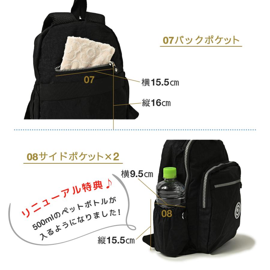 リュック レディース 大人女子 きれいめ リュックサック 大人 小さめ ナイロン 軽量 防水 おしゃれ 多機能 通勤 40代 女性 雨の日 バッグ ポケット 多い 50代 Ruck Nylon ワールドカントリー 通販 Yahoo ショッピング