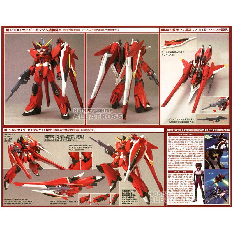 機動戦士ガンダムSEED DESTINY　1/100 ZGMF-X23S セイバーガンダム [プラモデル]