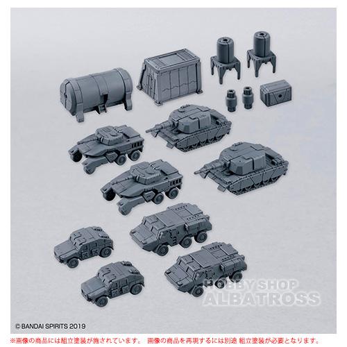 30MM w-39 1/144 オプションパーツセット24（マルチオブジェクト1