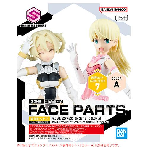30MS オプションフェイスパーツ 表情セット7 [カラーA][プラモデル