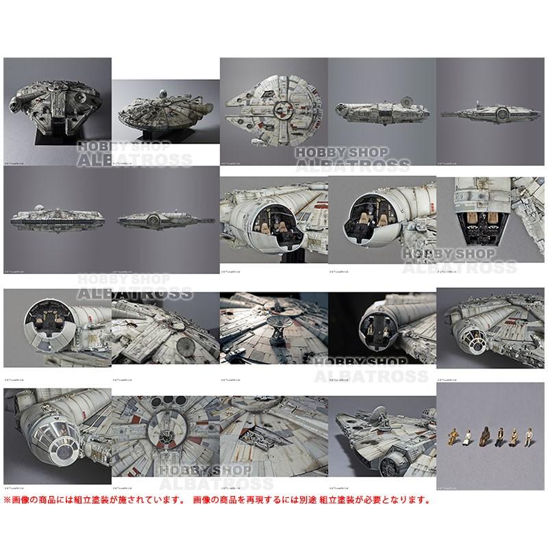 スターウォーズ PERFECT GRADE 1/72 ミレニアム・ファルコン
