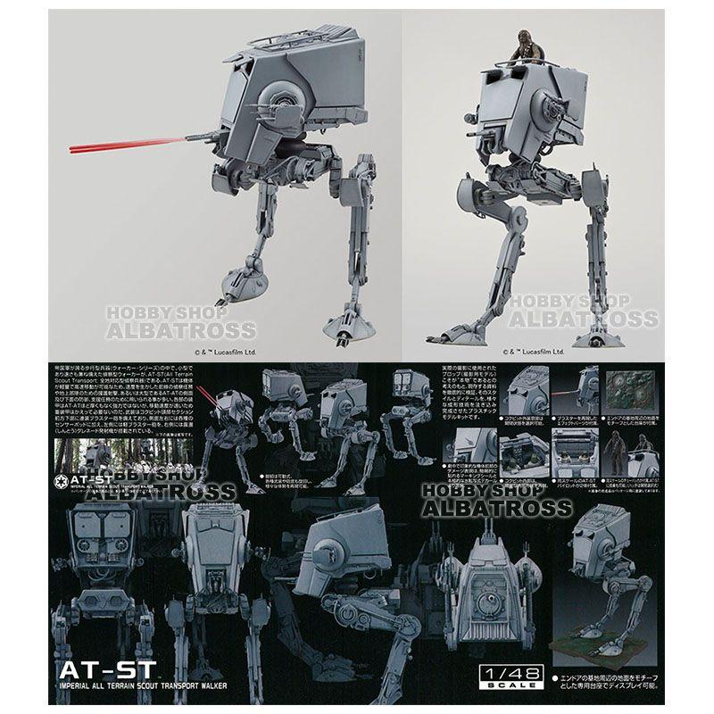 スターウォーズ 1/48 AT-ST [プラモデル] : ホビーショップ