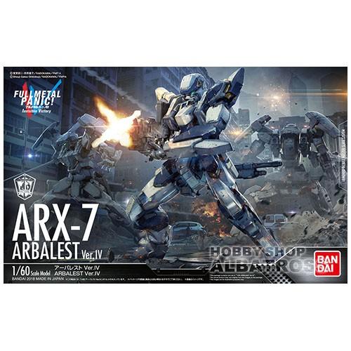 バンダイ フルメタル・パニック HG レーバテイン アーバレスト　未開封 HG 1/60 レーバテイン Ver.IV｜バンダイ ホビーサイト